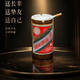 精品贵州矛手工原瓶改造烟灰缸送人高端礼品车载烟灰缸