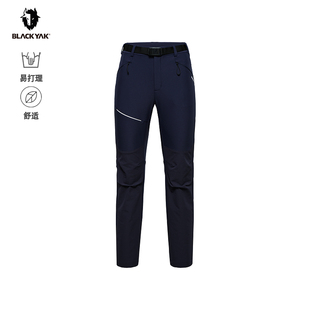BLACK YAK/布来亚克女裤24秋冬户外弹力舒适休闲登山长裤FVW428
