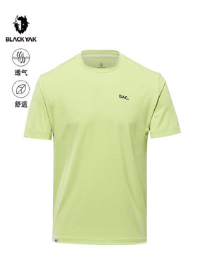 BLACK YAK布来亚克速干短袖男24夏季户外弹力透气凉感半袖MVX289