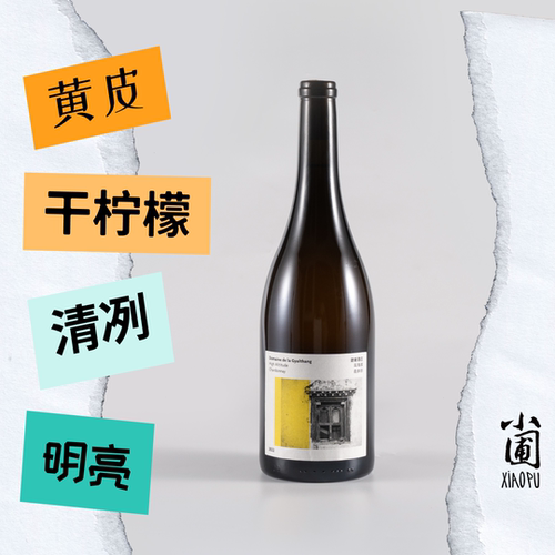 小圃建塘酒庄系列品质选购