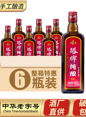 塔牌绍兴产黄酒纯酿05花雕酒500ml*6瓶整箱手工冬酿半干加饭老酒