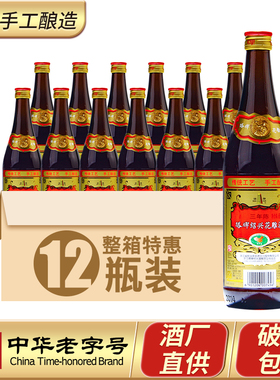 塔牌绍兴黄酒三年陈花雕酒600ml*12瓶整箱装糯米老酒半干型加饭酒