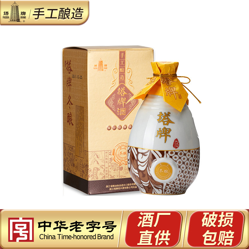 塔牌绍兴黄酒六年陈手工冬酿花雕酒480ml单瓶装加饭酒半干型黄酒