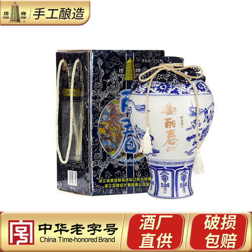 塔牌手工冬酿半甜型送礼丽春酒