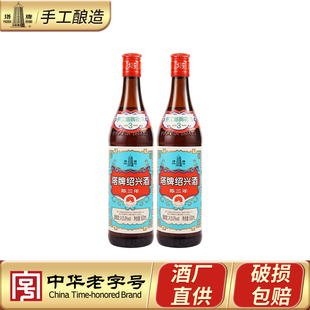 塔牌绍兴黄酒陈三年蓝牌花雕酒600ml 半干型手工冬酿加饭酒 2瓶装