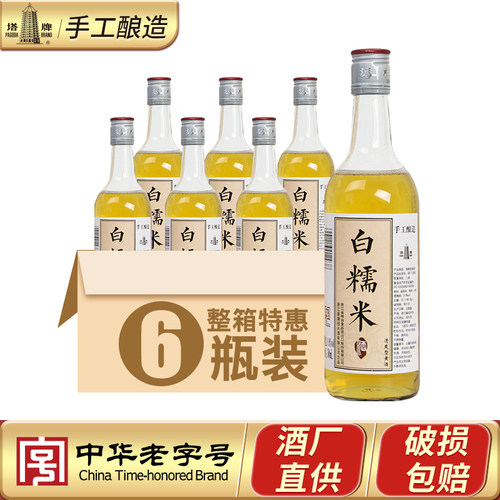 塔牌箱装手工女士绍兴产黄酒