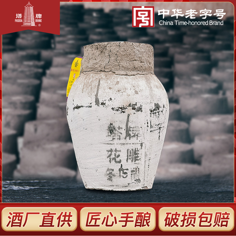 塔牌黄酒手工原酿10kg坛装加饭花雕20斤整箱老酒大坛酒绍兴产黄酒