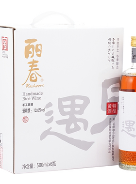 塔牌丽春黄酒500ml*6整箱绍兴酒