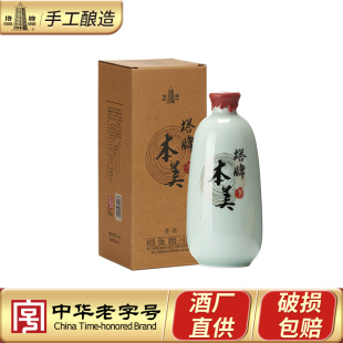 塔牌绍兴产黄酒本美500ml单瓶礼盒无焦糖色手工糯米半干型加饭酒