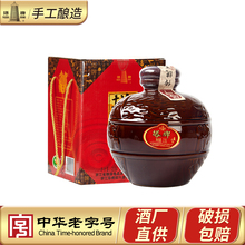 礼盒干型低糖手工糯米酒花雕酒绍兴产黄酒 红黄酒2.5L坛装 塔牌元