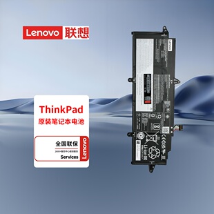 原装 联想ThinkPad X13 Gen2 Gen3 笔记本电池 L20M4P73 L20D4P73 L20C4P73 L20M3P72 L20D3P72全国联保