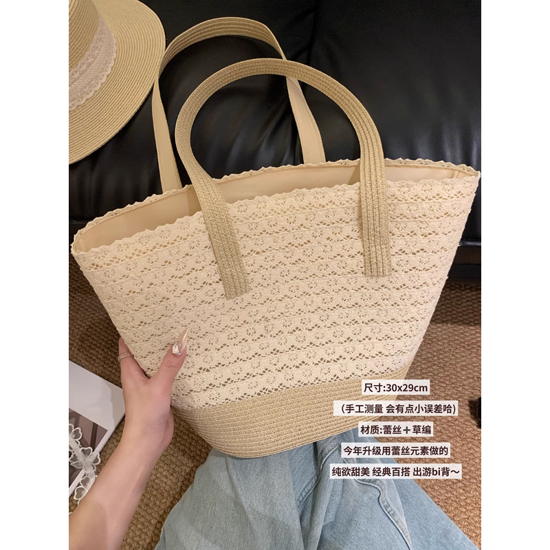 法式度假草包蕾丝编织包大容量托特包包女2025春夏新款海边单肩包