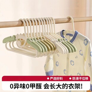 日本儿童衣架可伸缩宝宝专用中童大童婴儿家用挂衣35厘米6岁以上