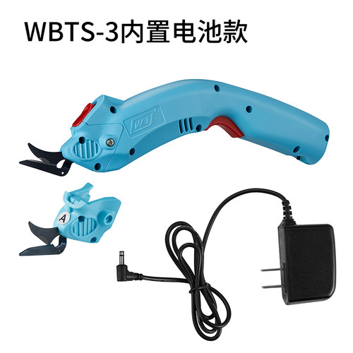 裁布电动剪刀电剪箱包鞋帽广一