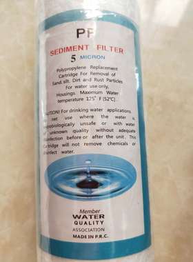 高纯水机保安过滤器PP熔喷滤芯白色5um*500mm pp sediment filter