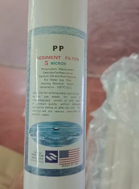 40寸102cm过滤棉芯PP FTLTER 5MICRON保安过滤棉直径6CM喷绒滤芯