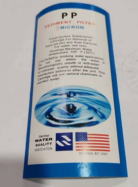 20寸通用PP滤芯1MICRON5MICRON10MICRON20MICRON50MICRON过滤器芯