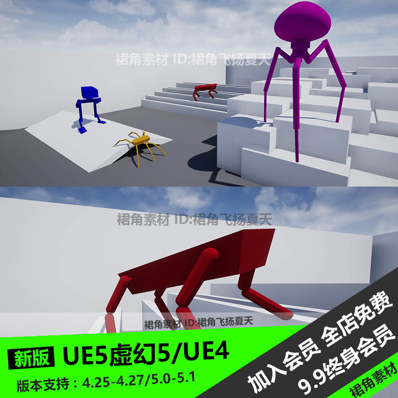 UE5虚幻4 动物异类生物简单行走工具插件Simple Procedural Walk