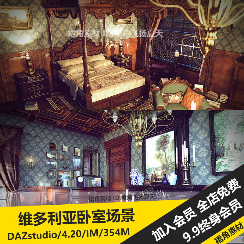 daz3d 复古维多利亚式卧室内部环境家具摆设道具模型 游戏3d素材