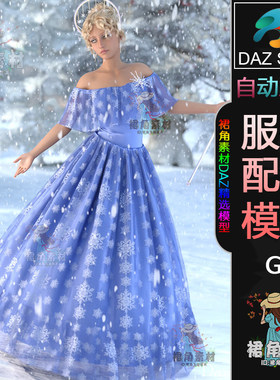 DAZ3D G8服装模型 冬季雪花风公主裙连衣长裙女性服装配饰3D模型