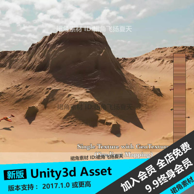 Unity3d MicroSplat Global Texturing 大型地形着色纹理工具
