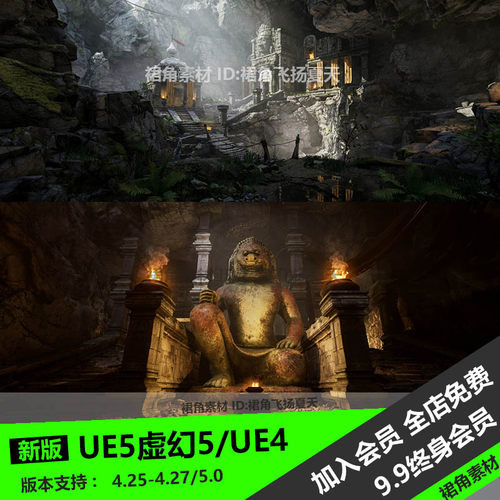 UE5虚幻4 山地环境古庙遗址场景建筑雕像山石植物瀑布 游戏3D模型