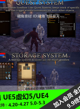 UE5虚幻4 多人冒险游戏完整项目系统框架RPG System - All-In-One