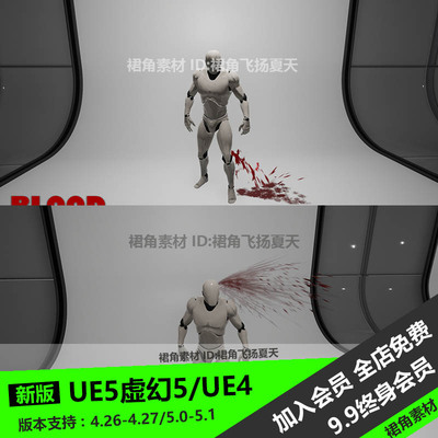 UE5虚幻4 游戏受伤中弹血液飞溅特效粒子Niagara Blood VFX Pack