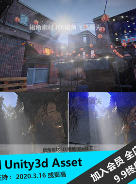 Unity3d Beautify 3 Advanced Post Processing 镜头光效着色器