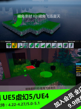 UE5虚幻4 生存游戏地面方块地形编辑器蓝图Ingame Level Editor