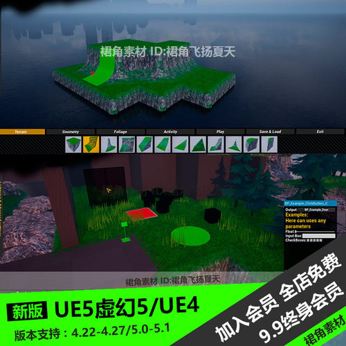 UE5虚幻4 生存游戏地面方块地形编辑器蓝图Ingame Level Editor