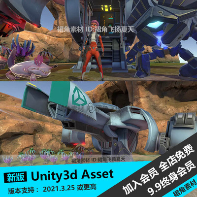 Unity3d 着色器工具OmniShade PBR Physically Based Uber Shader