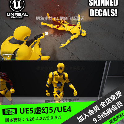UE5虚幻4 游戏人物伤口贴花插件工具Skinned Decal Component