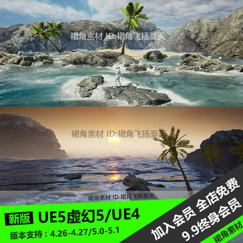 UE5虚幻4 超真实水流系统蓝图水流动水波动态海洋浮动Fluid Flux
