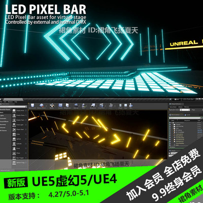 UE5虚幻4 像素灯条动画蓝图LED Pixel Bar and Animation Preset