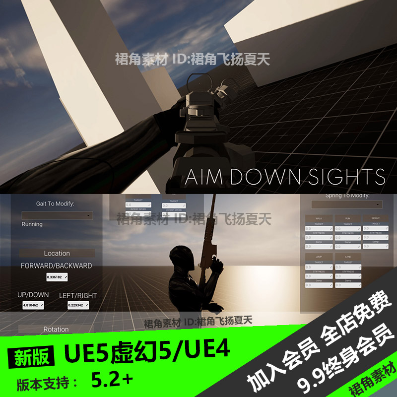 UE5虚幻4 程序简化角色动画工具Procedural Character Component