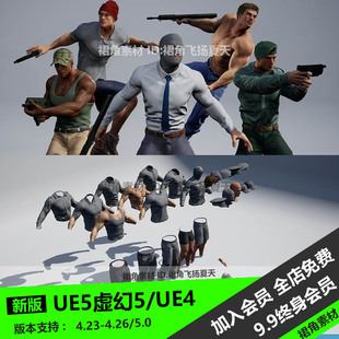 UE5虚幻4 射击游戏现代人物角色模型匪徒服装套装衣服帽子裤子鞋