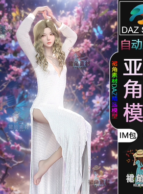DAZ3D G9角色模型游戏二次元精致女孩女性人物模型IM包Daz Studio