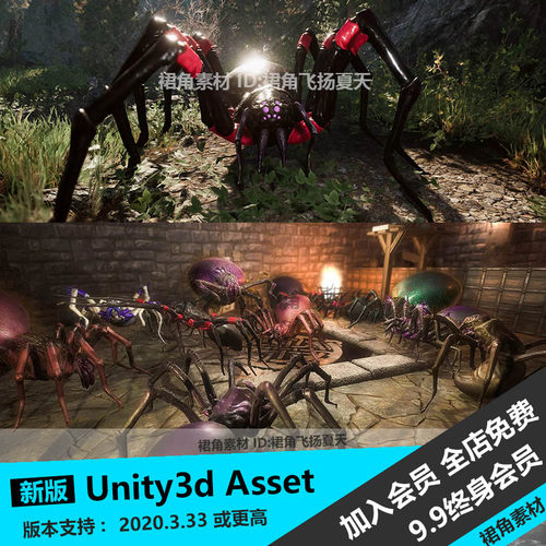 Unity3d 幻想巨大蜘蛛怪物角色模型BOSS大型精英怪 RPG游戏3d素材