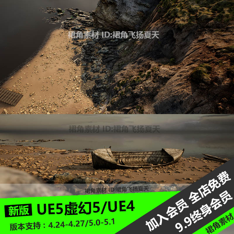 UE5虚幻4 海边沙滩环境场景悬崖砂石沙地苔藓岩石群 游戏3D模型