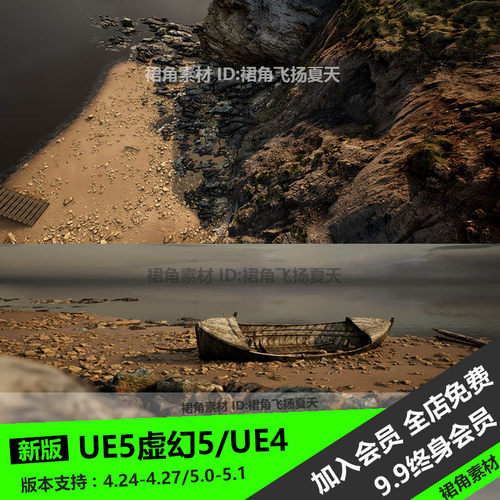UE5虚幻4 海边沙滩环境场景悬崖砂石沙地苔藓岩石群 游戏3D模型