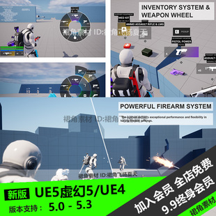 UE5虚幻4 第三人称FPS射击游戏角色动画系统射击攀爬武器HUD模块