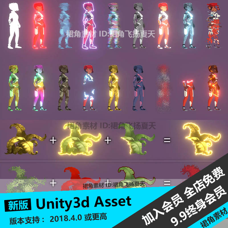 Unity3d Sprite Shaders Ultimate 50+交互着色器2D游戏材质纹理