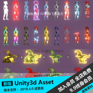 Unity3d Sprite Shaders Ultimate 50+交互着色器2D游戏材质纹理