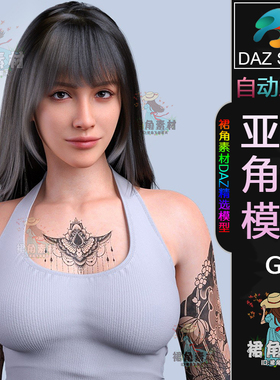 DAZ3D G9女性角色模型 亚洲美丽女性人物模型 二次元Daz Studio