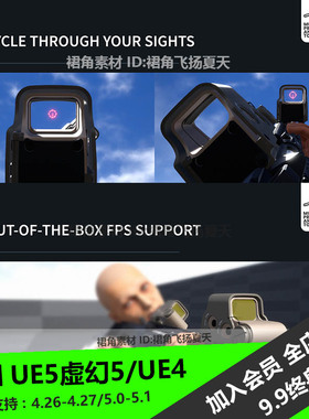 UE5虚幻4 多人FPS游戏射击动画工具Procedural Animation Toolkit