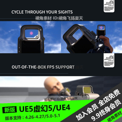 UE5虚幻4 多人FPS游戏射击动画工具Procedural Animation Toolkit