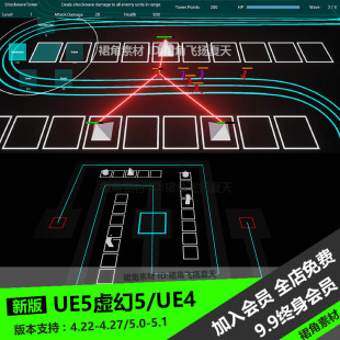 UE5虚幻4 塔防游戏启动套件工具蓝图Tower Defense Starter Kit