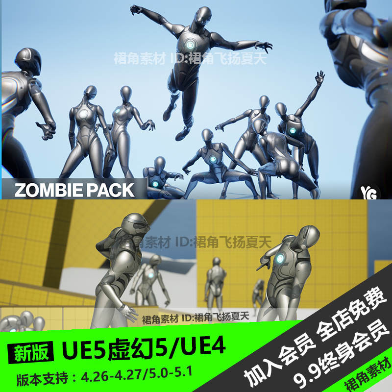 ue5虚幻4 105套僵尸行动动画行走撕咬攻击进食狂躁 游戏3d素材