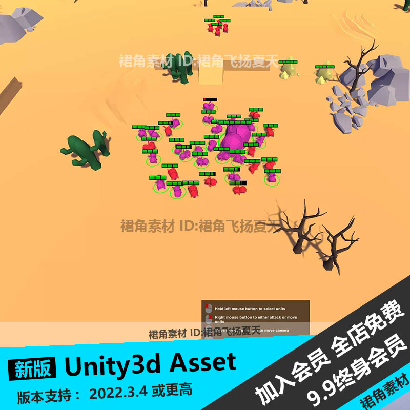 Unity3d游戏行为AI编辑工具远程往返巡逻 Agents Navigation